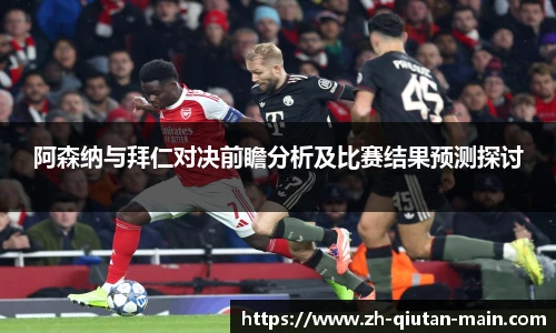 球探体育即时比分比分